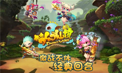 小勇士救公主