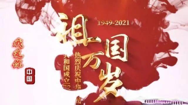 国王升空记